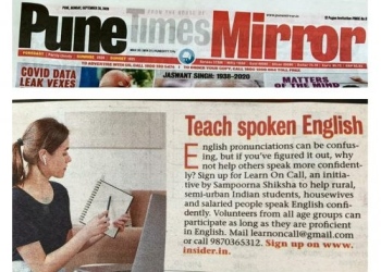 PUNE-MIRROR-news