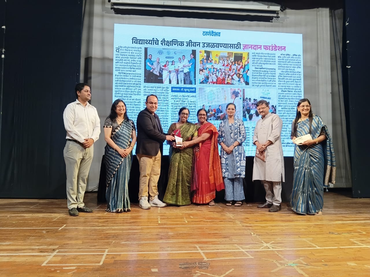 Sampoorna Shiksha Recognised by Thane Vaibhav