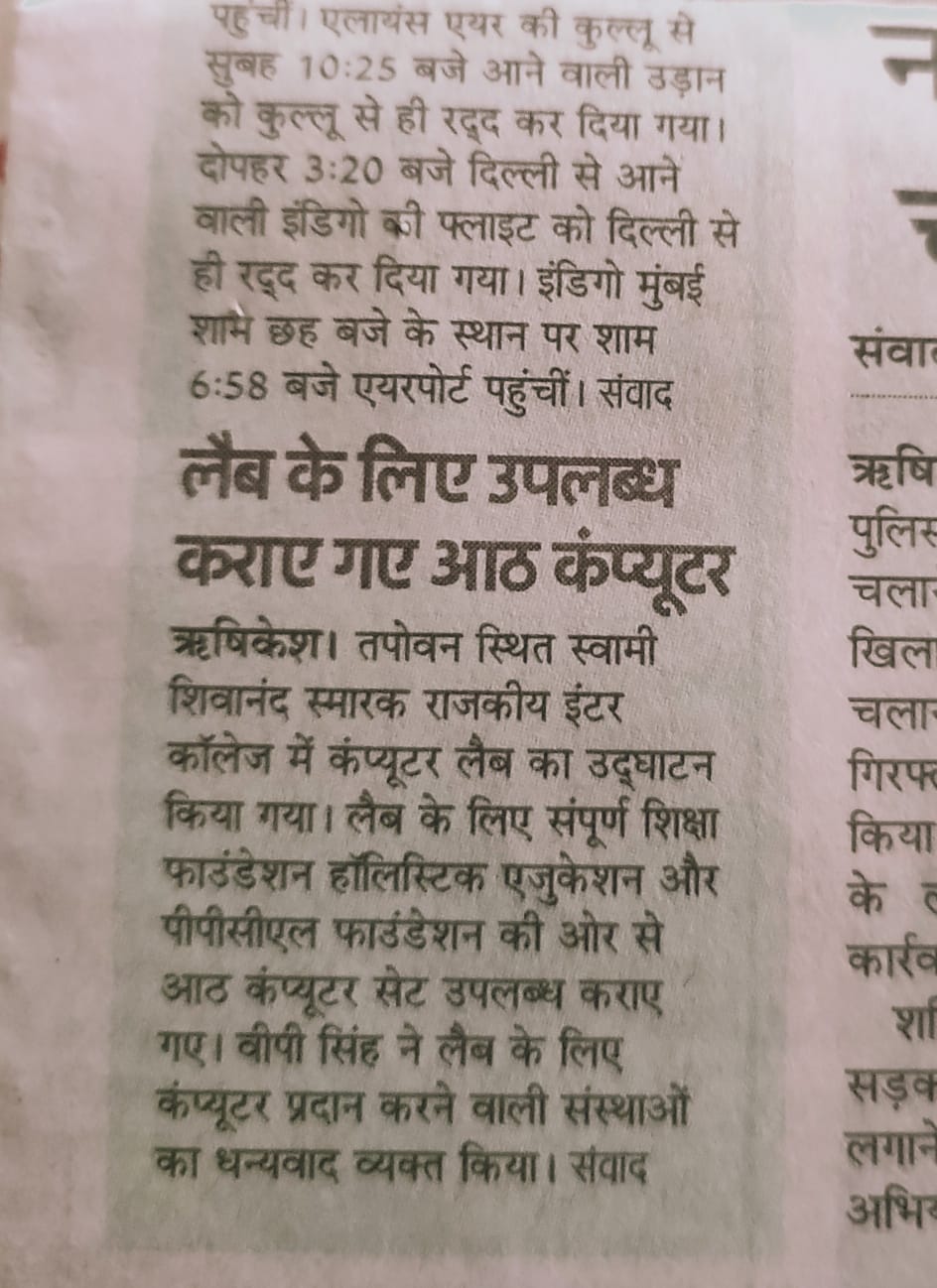 Newspaper Cutting 4
