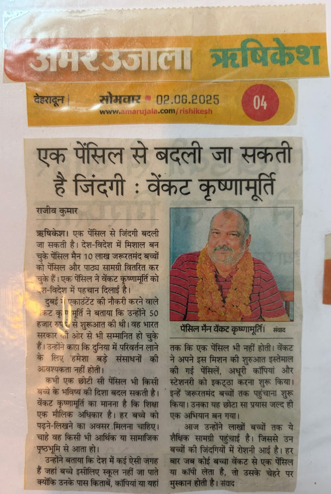 Newspaper Cutting 7